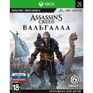 Assassins Creed Вальгалла Xbox One & X|S Ключ + Рус