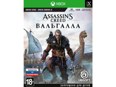 Assassins Creed Вальгалла Xbox One & X|S Ключ + Рус