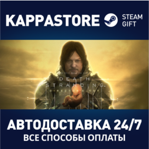 DEATH STRANDING DIRECTOR'S CUT⚡Steam RU/BY/KZ/UA