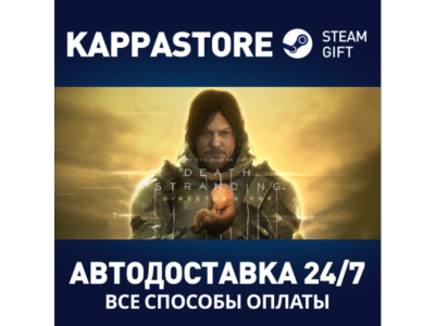 DEATH STRANDING DIRECTOR'S CUT⚡Steam RU/BY/KZ/UA