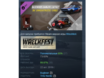 Wreckfest - Backwoods Bangers Car Pack DLC STEAM РОССИЯ