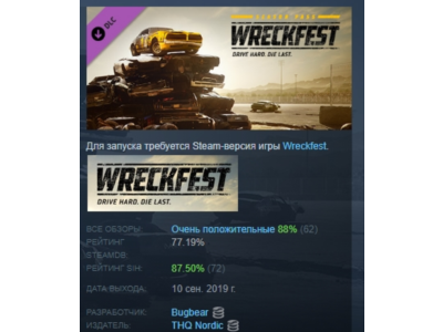 Wreckfest - Season Pass 1 DLC STEAM GIFT РОССИЯ