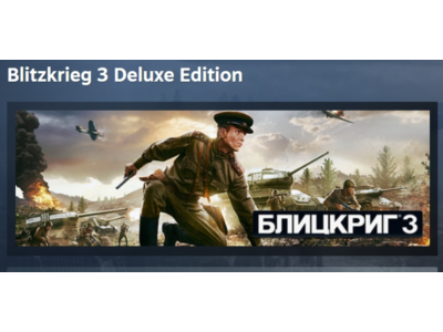 Blitzkrieg 3 Deluxe Edition 💎 STEAM GIFT RU