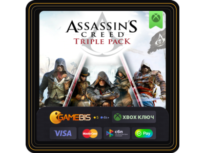 🟢 ASSASSIN´S CREED TRIPLE PACK XBOX ONE & X|S КЛЮЧ 🔑