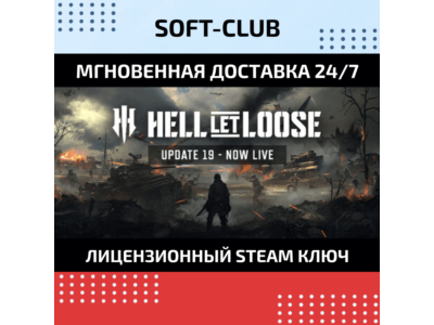Hell Let Loose / STEAM KEY/RU+CIS