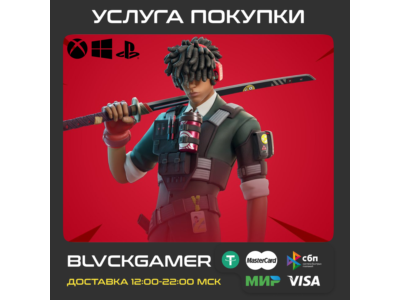 🎮 Подписка Отряд Fortnite (XBOX/PSN/EPIC)