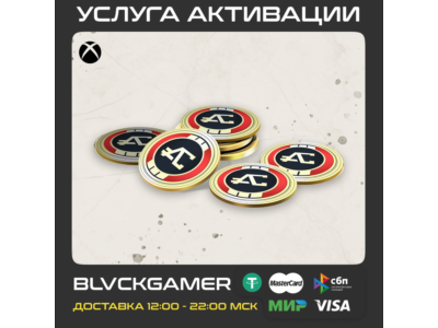Apex Legends 1000-34500 ✅ (Xbox)