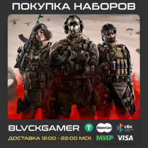 🔥Call of Duty: Warzone 2 - Purchase packs with CP