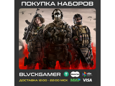 🔥Call of Duty: Warzone 2 - Purchase packs with CP