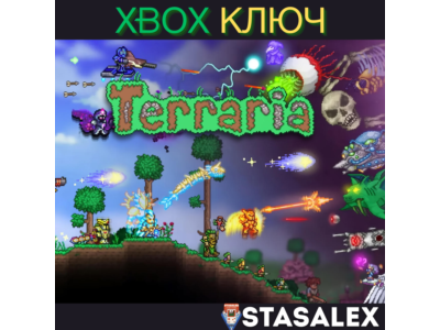 TERRARIA XBOX ONE & SERIES X|S🔑КЛЮЧ