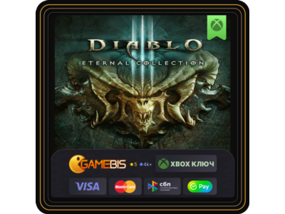 🟢 Diablo III: Eternal Collection XBOX ONE & X|S КЛЮЧ🔑