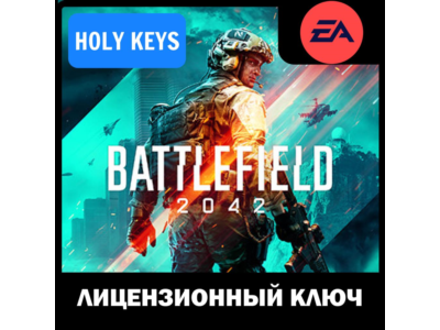 Battlefield 2042 / Pre-Order Edition Battlefield 6 Pass