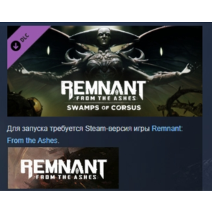 Remnant: From the Ashes – Swamps of Corsus DLC STEAM