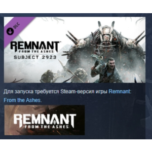 Remnant: From the Ashes - Subject 2923 DLC STEAM GIFT