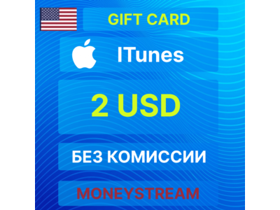 ⭐2$ iTunes USD Gift Card - Apple Store⭐