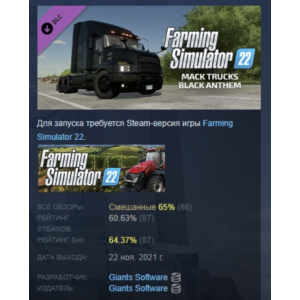 Farming Simulator 22 - Mack Trucks: Black Anthem💎STEAM