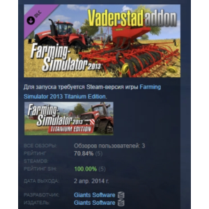 Farming Simulator 2013 Väderstad Pack DLC АВТОДОСТАВКА STEAM РОССИЯ