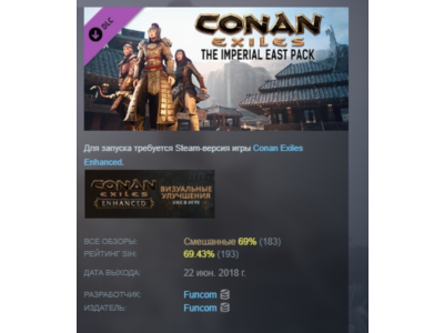Conan Exiles - The Imperial East Pack 💎 DLC STEAM GIFT