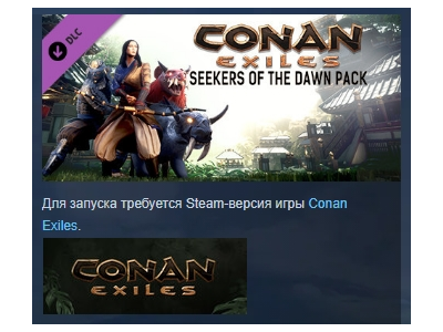 Conan Exiles - Seekers of the Dawn Pack💎DLC STEAM GIFT