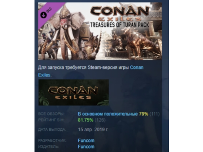 Conan Exiles - Treasures of Turan Pack 💎DLC STEAM GIFT