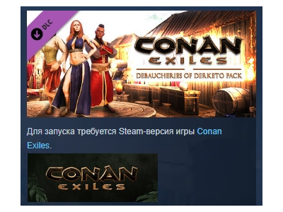 Conan Exiles - Debaucheries of Derketo Pack 💎DLC STEAM