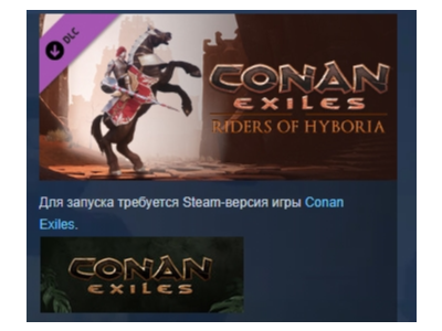 Conan Exiles - Riders of Hyboria Pack 💎 DLC STEAM GIFT