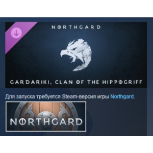 Northgard: Гардарики, клан Гиппогрифа STEAM GIFT РОССИЯ