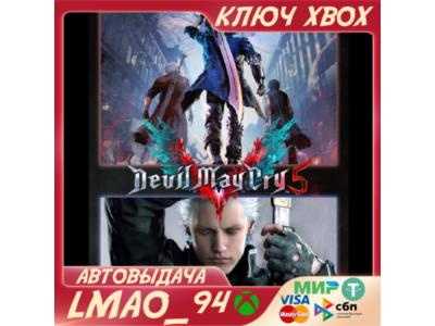 ❗DEVIL MAY CRY 5 + VERGIL❗XBOX ONE|SERIES XS🔑КЛЮЧ❗