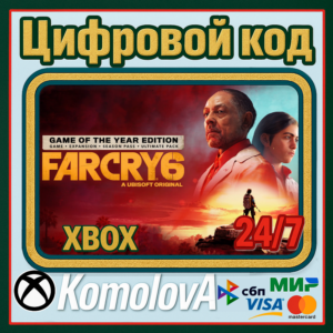 🌍 Far Cry 6 Game of the Year Edition XBOX KEY 🔑