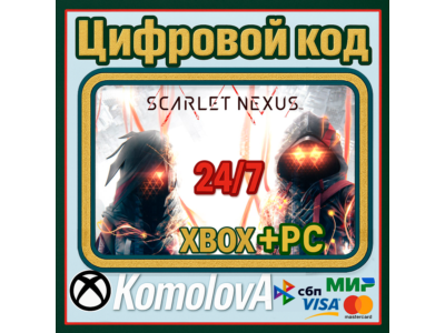 🌍 SCARLET NEXUS XBOX + WINDOWS (PC) KEY🔑+ GIFT 🎁