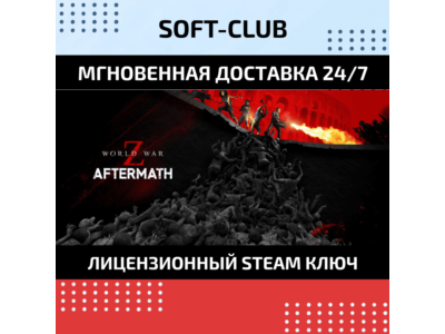 WORLD WAR Z: AFTERMATH/STEAM🔴 NO COMMISSION