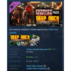 Deep Rock Galactic - Robot Rebellion Pack 💎 DLC STEAM