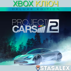 PROJECT CARS 2 DELUXE XBOX ONE & SERIES X|S🔑KEY