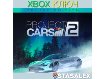 PROJECT CARS 2 DELUXE XBOX ONE & SERIES X|S🔑KEY