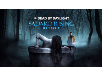 Dead by Daylight Sadako Rising Chapter DLC Steam Key