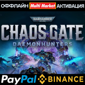 Warhammer 40,000 Chaos Gate Daemonhunters Grand Master