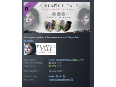 A Plague Tale: Innocence - Coats of Arms DLC 💎 STEAM