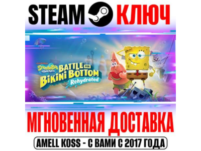 SpongeBob SquarePants: Battle for Bikini Bottom Steam