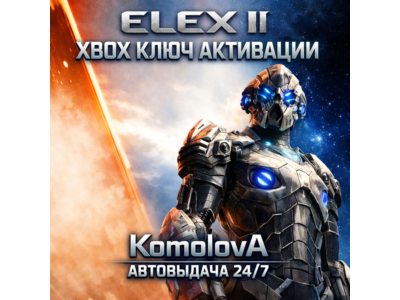 🌍ELEX II XBOX ONE / XBOX SERIES X|S КЛЮЧ🔑