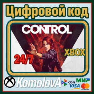 🌍Control XBOX ONE / XBOX SERIES X|S КЛЮЧ 🔑