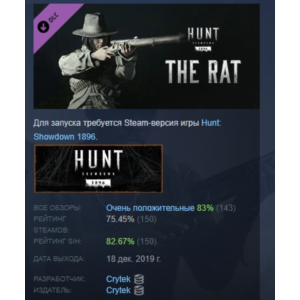 Hunt: Showdown 1896 - The Rat DLC STEAM РОССИЯ