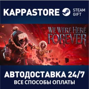 We Were Here Forever | Steam Gift Russia