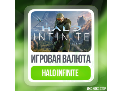 ✅Halo Кредиты🚀от 1000 до 23000💎 на Xbox и PC(Steam)