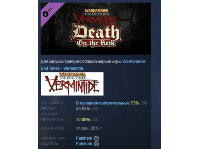 Warhammer: End Times - Vermintide Death on the Reik АВТОДОСТАВКА STEAM РОССИЯ