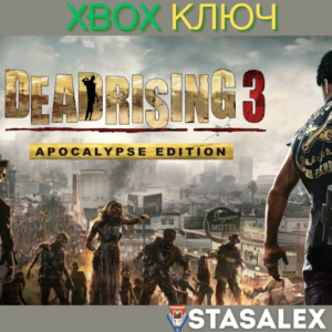 DEAD RISING 3:APOCALYPSE EDITION XBOX ONE,X|S🔑KEY