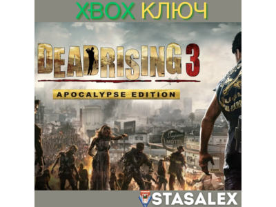 DEAD RISING 3:APOCALYPSE EDITION XBOX ONE,X|S🔑КЛЮЧ