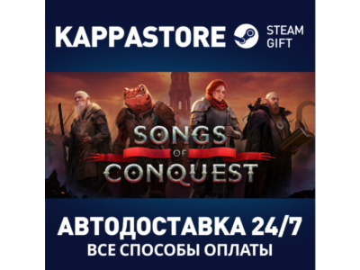 Songs of Conquest | Steam Gift Russia