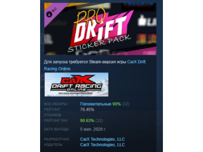 CarX Drift Racing Online - Pro Drift Sticker Pack STEAM
