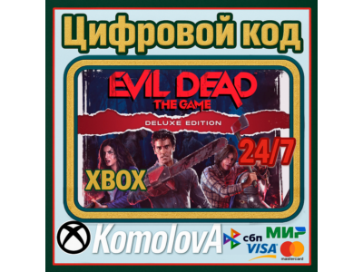 🌍Evil Dead: The Game Deluxe Edition XBOX KEY🔑+ GIFT🎁