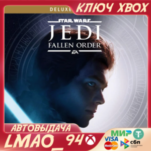 ❗STAR WARS JEDI: FALLEN ORDER DELUXE ED❗XBOX🔑KEY❗